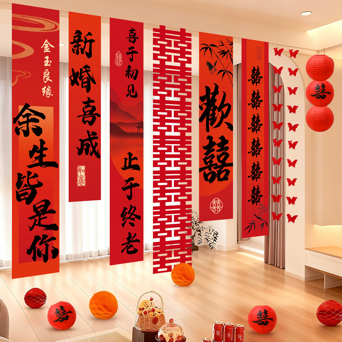 婚房布置装饰挂布套装拍照道具