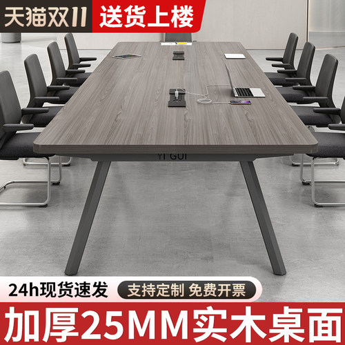 加厚桌面 加粗桌面 加厚内壁 厂家直发