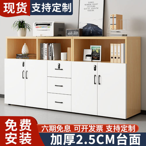 文件柜矮柜储物柜落地柜