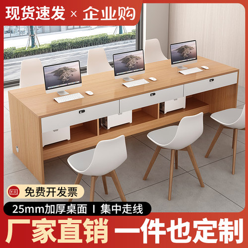 公司前台接待台简约桌椅组合