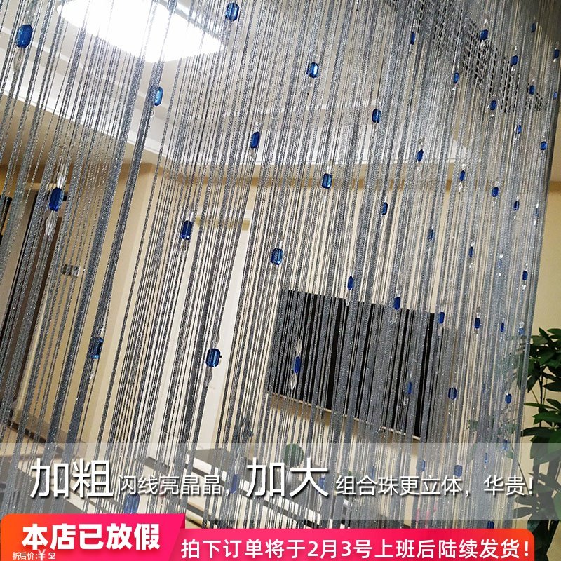 推荐水晶珠加密加粗线帘门帘隔断玄关婚庆商业橱窗挂帘流苏可定制在类目 居家布艺, 窗帘门帘及配件, 线帘中 - 来自Buy2taobao.com提供专业的淘宝代购服务