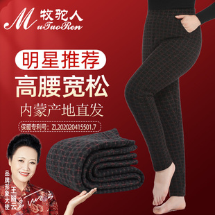 冬季 加厚女士高腰驼绒裤 奶奶驼毛棉裤 中老年人保暖裤 加肥 妈妈棉裤