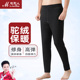 东北防寒保暖裤 加厚大码 秋冬 男加厚高腰宽松打底裤 内蒙古驼绒棉裤