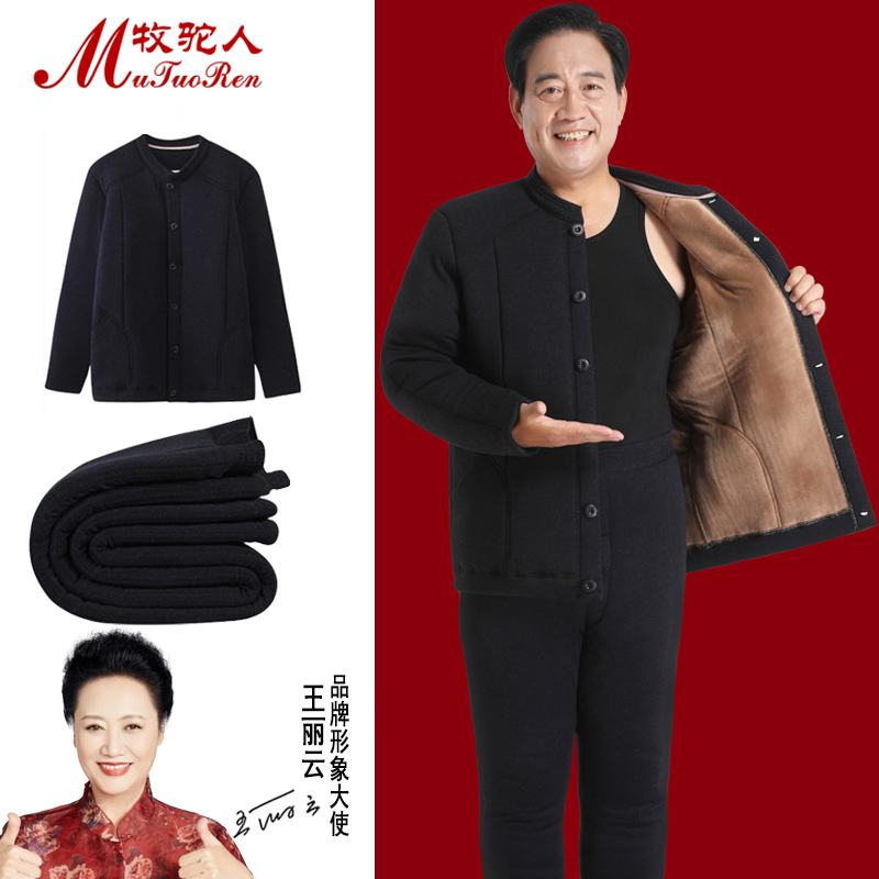 中老年驼绒棉衣男加绒冬季棉服