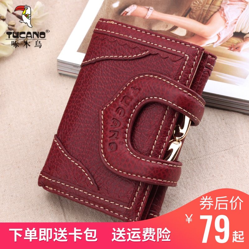 啄木鸟女士钱包女短款真皮钱包三折牛皮搭扣复古女式钱夹零钱包