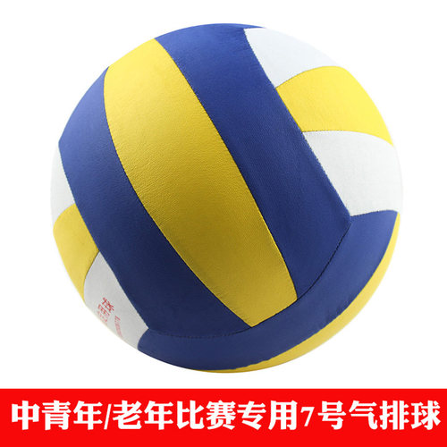 中老年健身训练比赛天天乐气排球