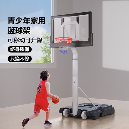 篮球架投篮框儿童家用青少年可移动户外篮板篮筐挂式室内外篮球框