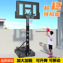篮球架儿童室内家用标准篮筐板可移动户外成人室外篮球框投篮架子
