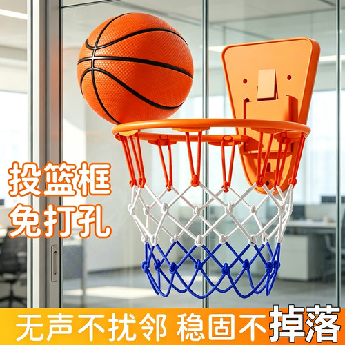 儿童家用篮球架投篮框静音