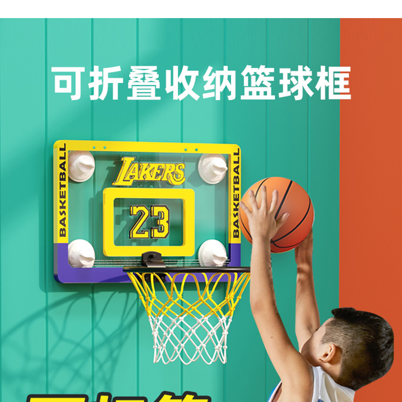 篮球框室内免打孔折叠可扣篮