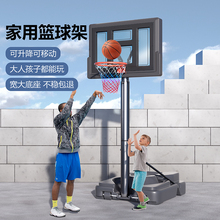 篮球架儿童可移动户外家用青少年篮球板子篮筐挂式室内篮球投篮框
