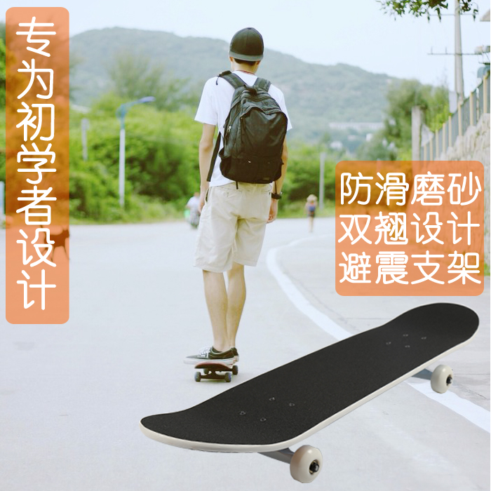 Skate pour homme femme enfant - Ref 2592746 Image 4