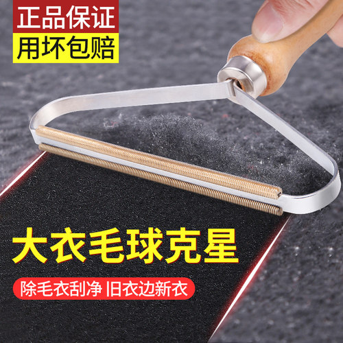手动刮毛器衣服羊绒双面除毛不伤