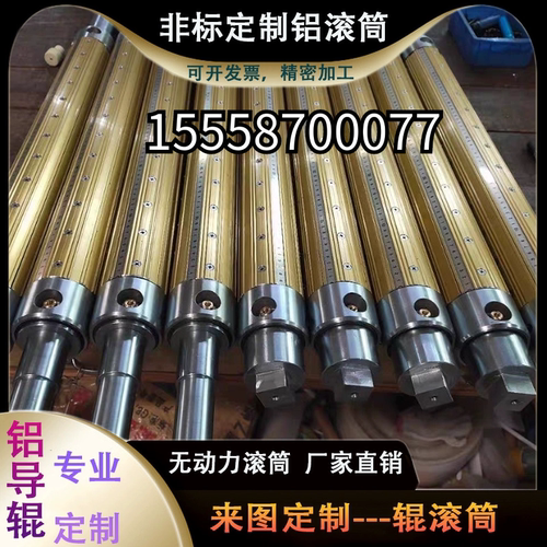 定制气胀轴气涨轴键条式凸键式瓦片式板条式膨胀辊收放卷彭胀轴