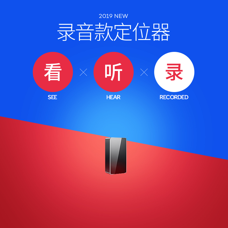 攀西定位器gps追跟仪汽车小型车载跟踪狗录音订位器防丢追踪神器|msdalam kategori kereta/artikel/Fitting/Refit, Audio &amp; Video kereta/elektronik automotif/elektrik, Automotif keselamatan anti-kecurian elektronik, Tracker - dari Buy2taobao.com untuk memberikan perkhidmatan ejen Taobao profesional membeli