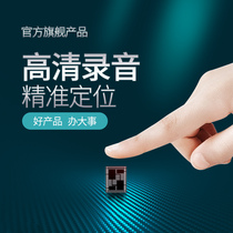 攀西gps追跟定位器车载远程录音汽车订位跟踪仪小型车辆追踪神器