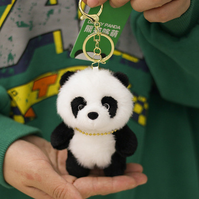 正版欧貂绒站姿花花熊猫小挂件书包背包萌挂饰成都基地同款手感棒