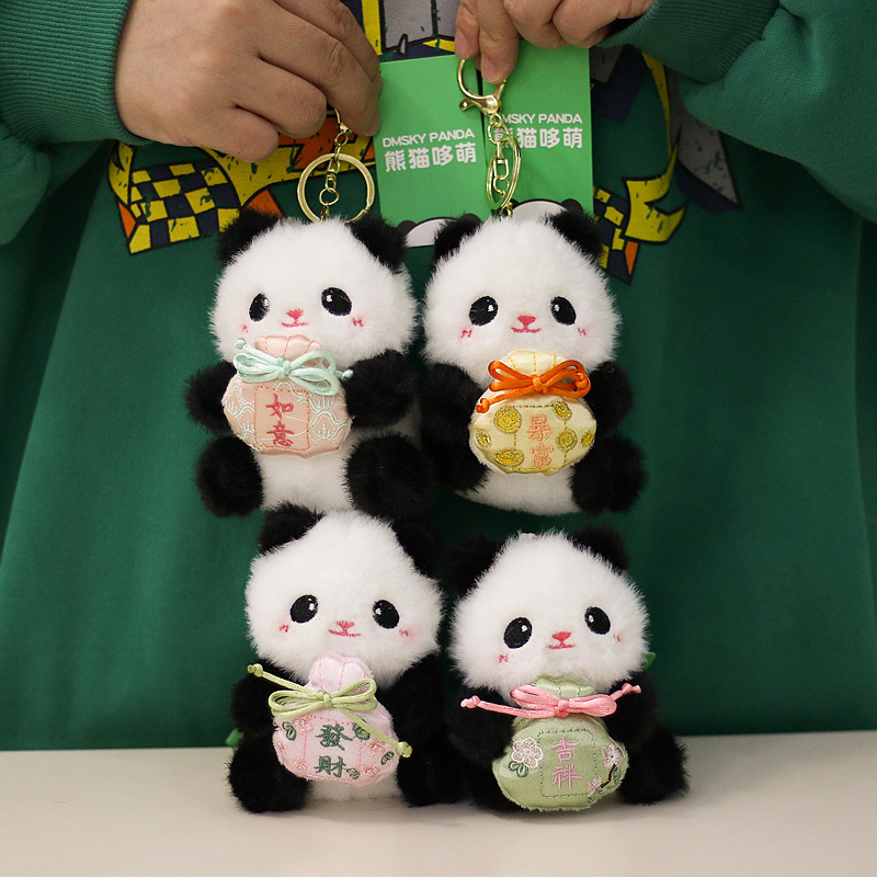 正版暴富发财福袋熊猫毛绒玩具小挂件公仔玩偶成都基地同款可爱萌