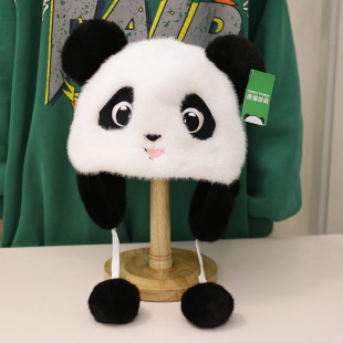 正版开心大熊猫花花毛绒加厚保暖帽子儿童成人护耳帽成都基地同款