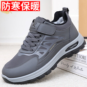 男棉鞋 冬加绒保暖运动鞋 户外情侣鞋 老北京布鞋 防滑健步爸爸妈妈鞋