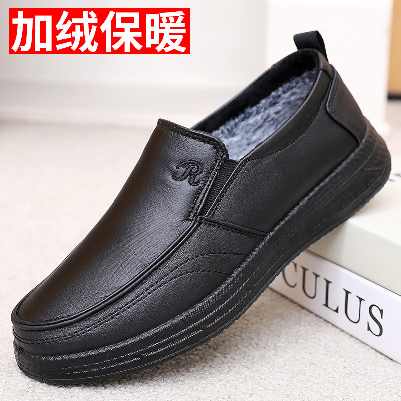老北京布鞋男休闲爸爸鞋加绒加厚保暖老人鞋防滑软底一脚蹬开车鞋,流行男鞋,高帮鞋,淘宝优惠券,粉丝福利购,淘宝优惠卷