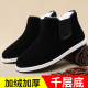 男棉鞋 冬季 老北京布鞋 加绒千层底高帮防滑保暖爸爸雪地靴中老年人