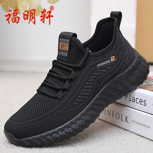 老北京布鞋网面运动鞋男透气休闲百搭跑步鞋中老年爸爸鞋减震防滑
