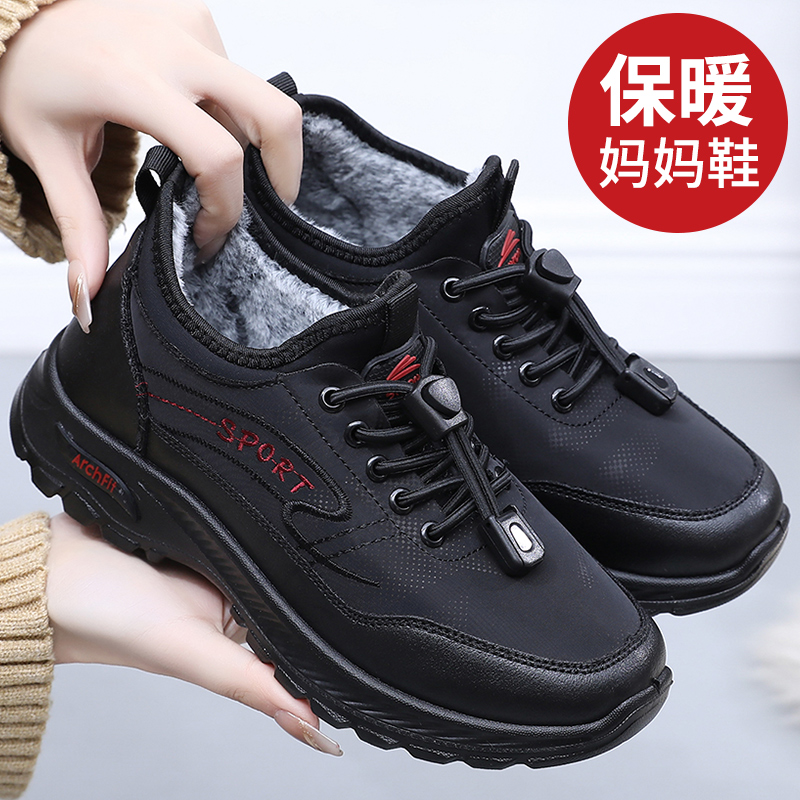 运动健步棉鞋加绒加厚防滑妈妈鞋
