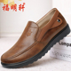 老北京布鞋 舒适休闲软底防滑一脚蹬工作鞋 男春季 透气中老年爸爸鞋