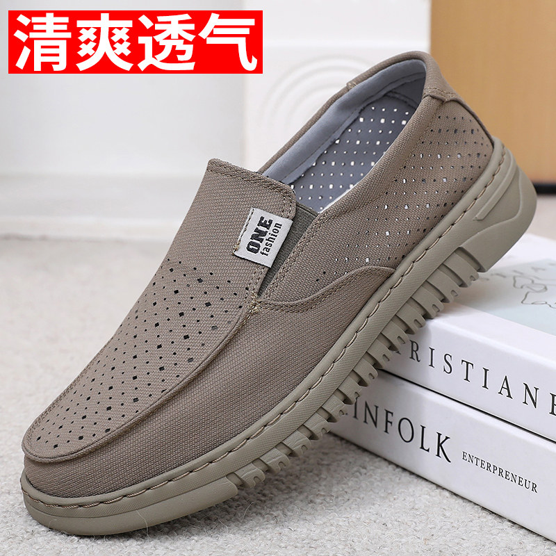 老北京布鞋男夏季透气帆布鞋中老年爸爸鞋防滑轻便软底老人鞋板鞋