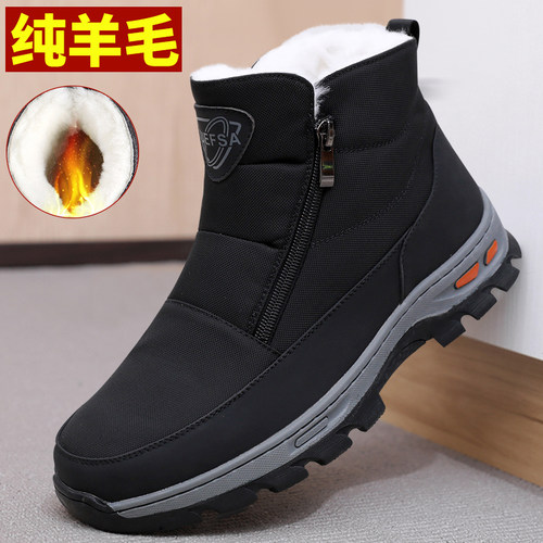 老北京布鞋爸爸鞋羊毛鞋防水保暖