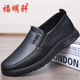 男老人鞋 透气商务休闲父亲鞋 中老年爸爸鞋 老北京布鞋 一脚蹬仿皮鞋