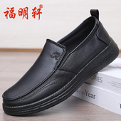 老北京布鞋 中老年老人鞋 男士 一脚蹬软底防滑仿皮工作鞋 休闲爸爸鞋