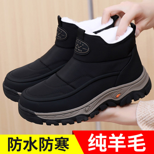 老北京布鞋雪地靴女冬羊毛鞋防水