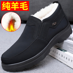 防水防滑一脚蹬爸爸鞋 冬加绒加厚皮毛一体羊毛鞋 男棉鞋 老北京布鞋