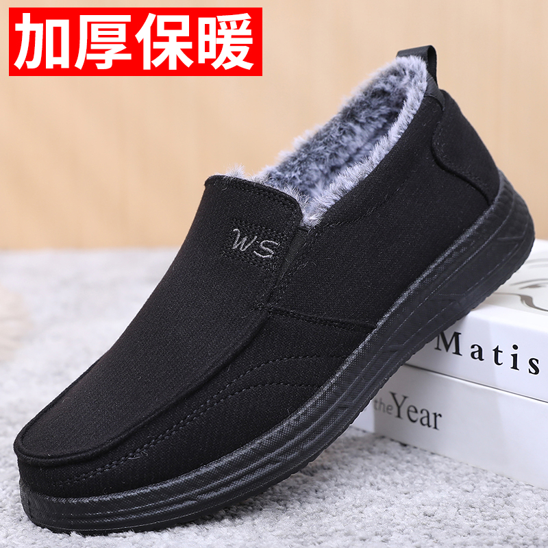 加绒加厚，低帮休闲，防滑软底，一脚蹬舒适