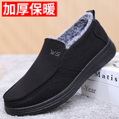老北京布鞋 加绒保暖休闲防滑软底老人鞋 男棉鞋 2025冬中老年爸爸鞋