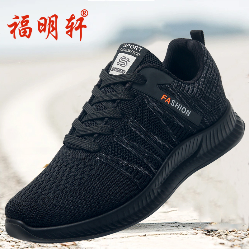 老北京布鞋舒适爸爸鞋休闲运动鞋