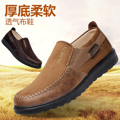 老北京布鞋男爸爸鞋软底防滑透气