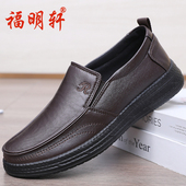 软底老人鞋 老北京布鞋 透气爸爸鞋 一脚蹬工作仿皮鞋 男款 商务休闲鞋