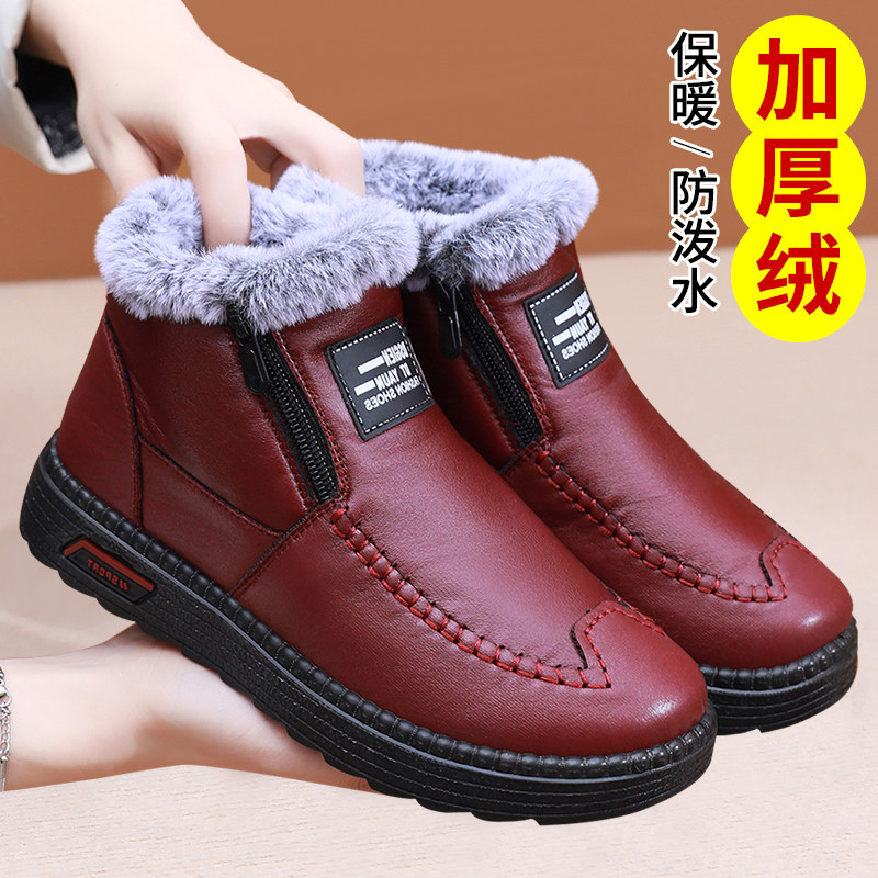 冬季老北京布鞋女棉鞋防水防滑中老年人妈妈鞋加厚加绒保暖奶奶鞋,女鞋,棉鞋,淘宝优惠券,粉丝福利购,淘宝优惠卷