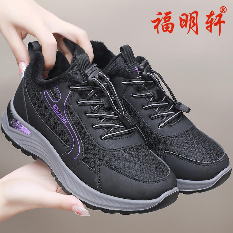 老北京布鞋冬健步鞋防滑老人棉鞋