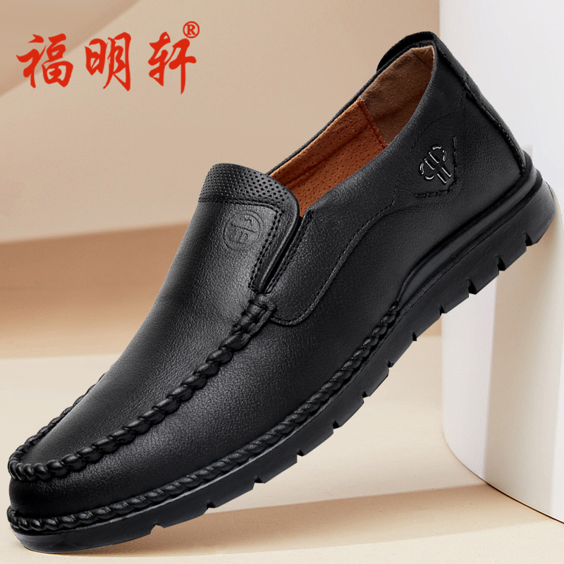 老北京布鞋仿皮鞋黑色商务休闲鞋