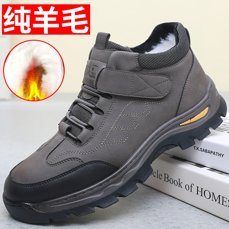 棉鞋男福明轩防水高帮羊毛雪地靴