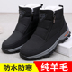 老北京布鞋 雪地靴 防滑防水休闲爸爸鞋 冬老人棉鞋 男加绒保暖羊毛鞋