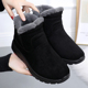 老北京布鞋 软底加绒加厚防滑保暖中老年人雪地靴 妈妈鞋 女棉鞋 冬季