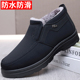 防水防滑保暖中老年爸爸棉靴厚底舒适高帮老人鞋 老北京布鞋 男棉鞋