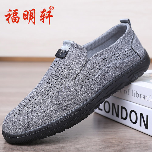 老北京布鞋夏季亚麻鞋休闲网面鞋