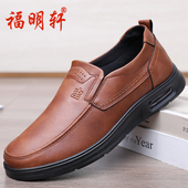 中老年爸爸单鞋 春秋老人鞋 商务休闲鞋 男士 缓震 防滑软底老北京布鞋