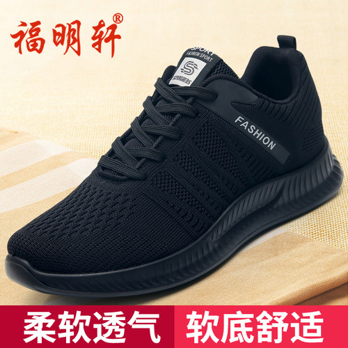 老北京布鞋舒适透气休闲鞋运动鞋